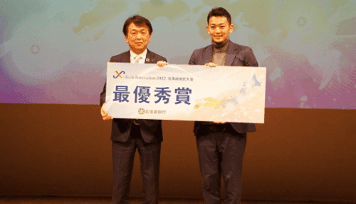 X-Tech Innovation 2022北海道地区大会最優秀賞