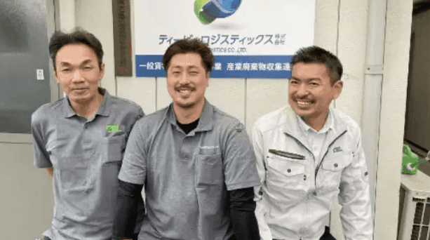 ティー・ビー・ロジスティックス株式会社